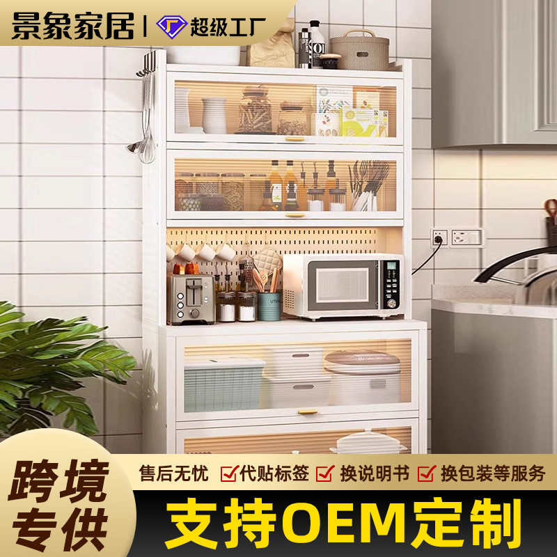 厨房收纳柜家用多层落地微波炉空气锅碗碟铁艺置物架多功能餐边柜