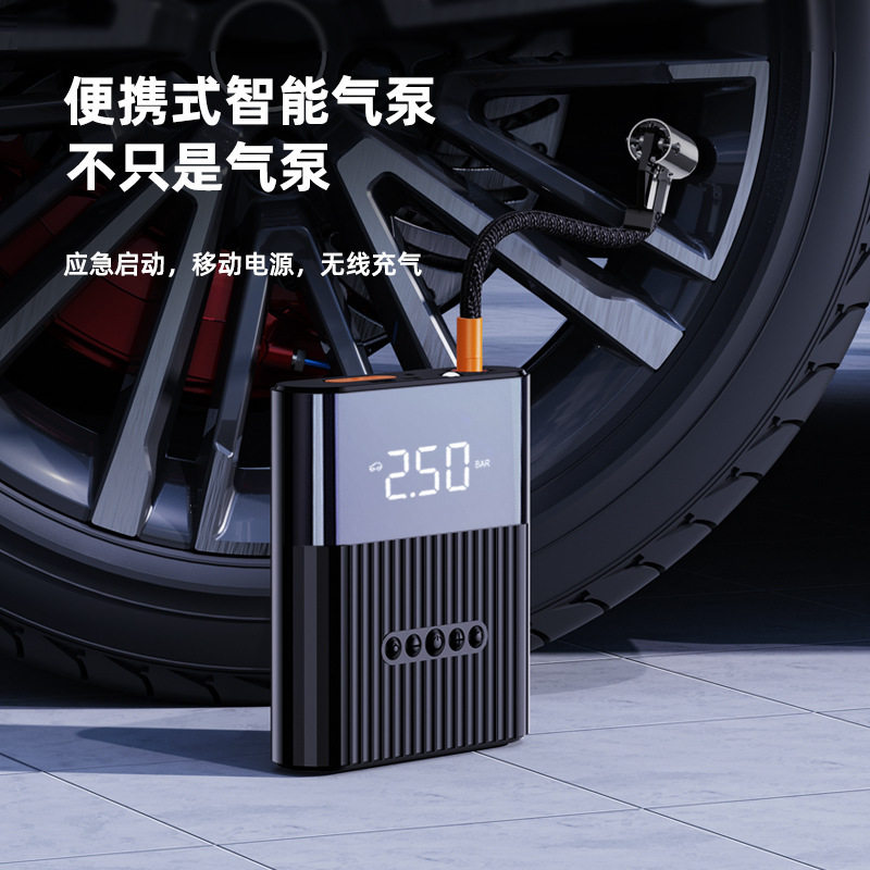 跨境新款应急启动电源车载便携式充气泵智能多功能高速高压一体机