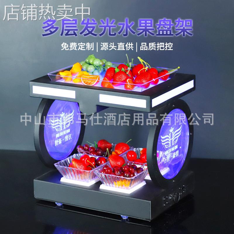 酒吧发光果盘架KTV专用创意小吃拼盘充电双层多格干果零食架便携