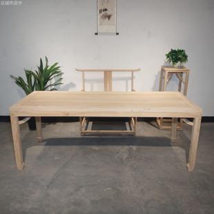 散装白胚茶桌榆木餐桌白茬免漆家具实木新中式简约书桌木胚桌