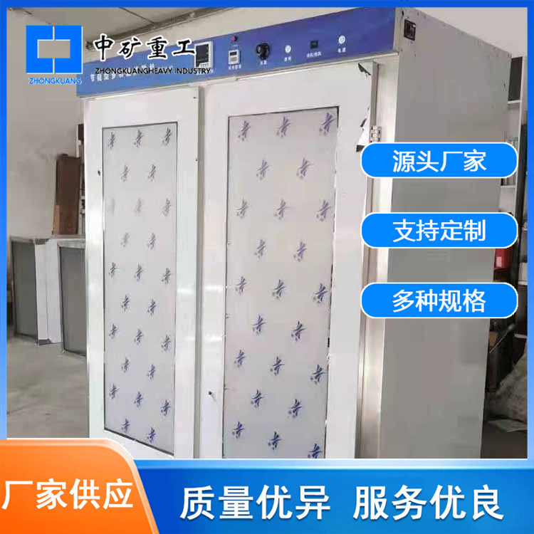 厂家生产矿用洗衣房使用不锈钢烘鞋机紫外线消毒隔爆型烘靴机