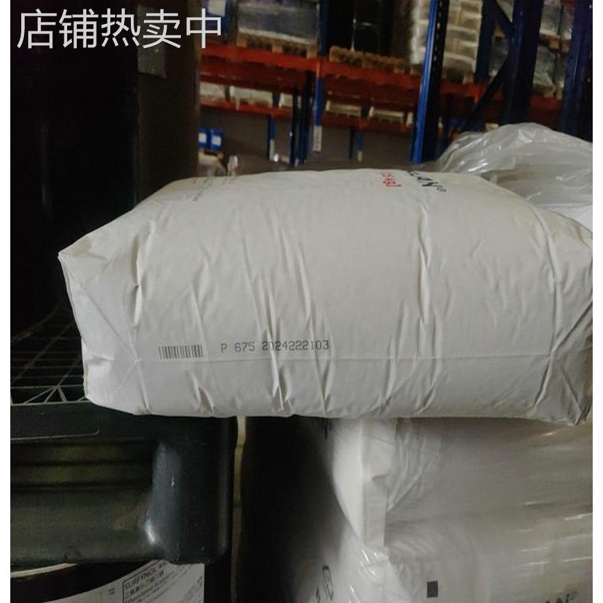 出售 德国罗姆 热塑性丙烯酸树脂 P675 金属 塑料底漆应用