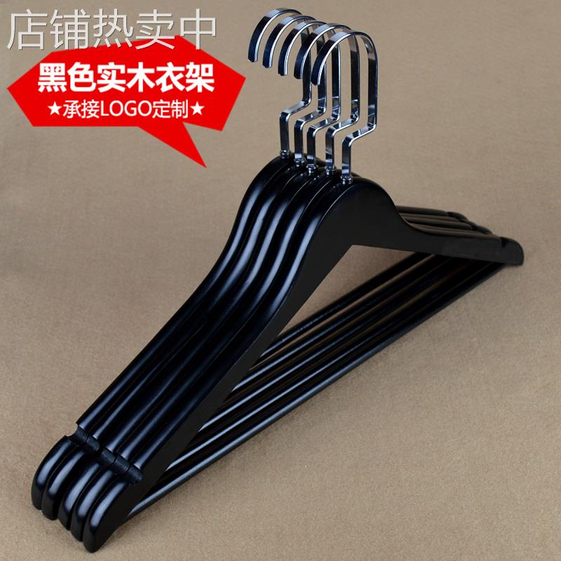 黑色实木衣架服装店木质衣架衣撑裤架扁钩酒店防滑衣挂其他