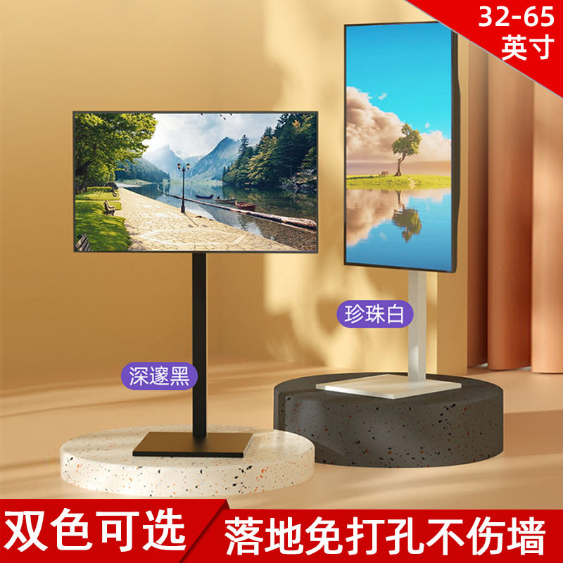 32-65英寸电视机落地支架倾斜仰俯角度调节免打孔隐藏式增高座架