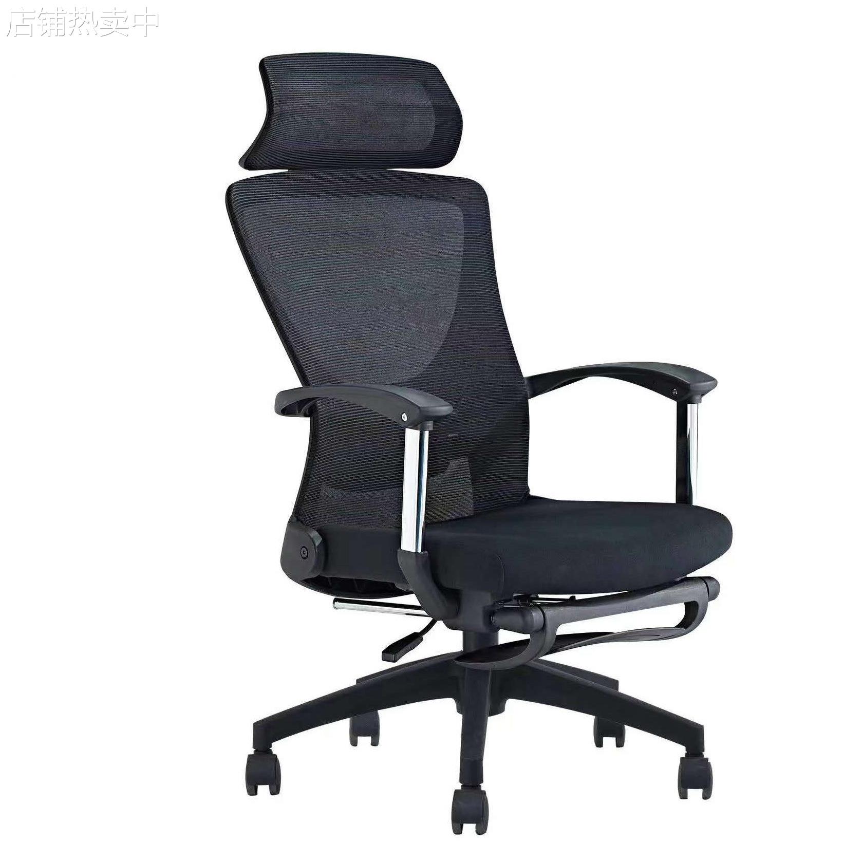 办公椅可躺椅160度午睡舒适久坐脊椎护腰现代商务网布人体工学椅