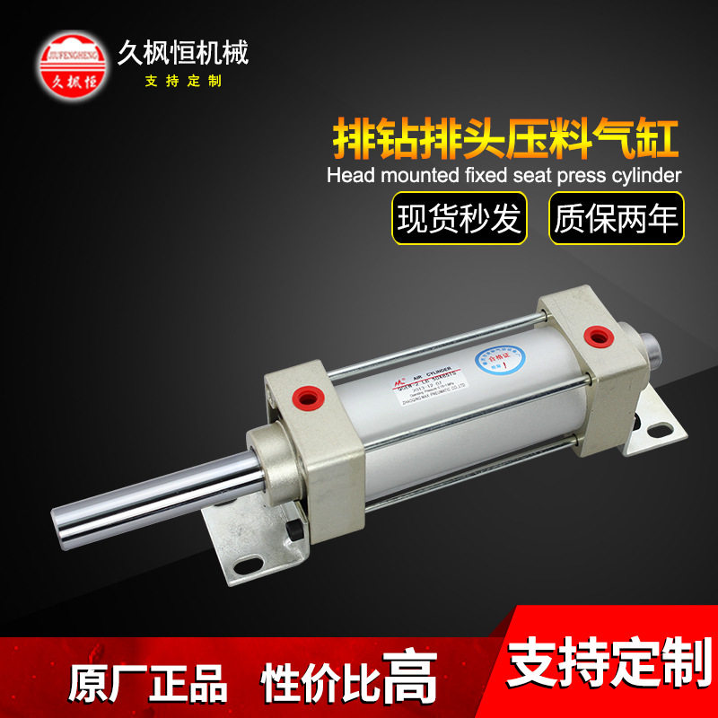 厂家特价直销-排钻排头压料气缸配套安装脚架\木工机械排钻气缸