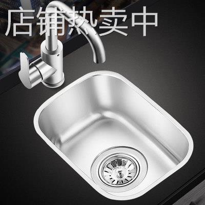 PS-346 不锈钢304迷你水槽单槽房车洗手吧台拉丝加厚220*320