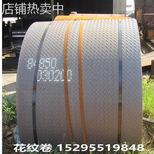 南京马钢热轧卷 扬州江阴低合金薄热卷铁皮卷板供应滁州芜湖