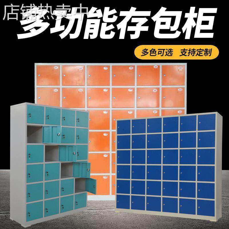 商场超市存包储物柜寄存更衣柜加厚带锁电动工具充电碗柜鞋浴室柜,商业/办公家具,寄存柜/快递柜,淘宝优惠券,粉丝福利购,淘宝优惠卷