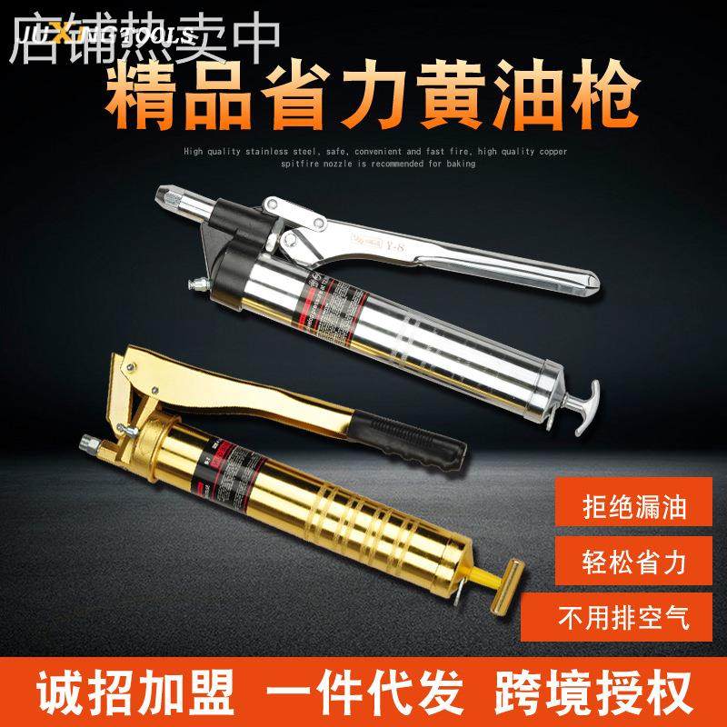 工厂跨境黄油枪手动五金工具压杆式黄油枪重型省力手动黄油枪