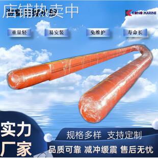 快艇专用U型防撞条玻璃钢泡沫护舷实心缓冲耐酸碱护舷条青岛厂家