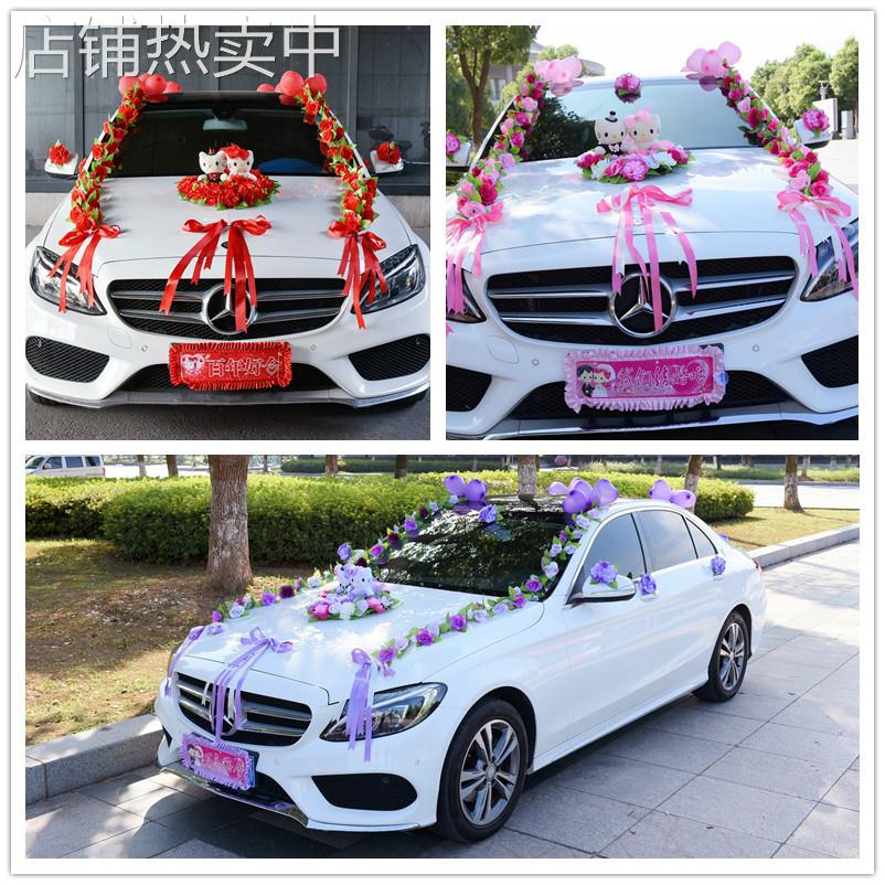 2019新款婚车装饰仿真花婚车套装 韩式花车拉花布置策划L3P款