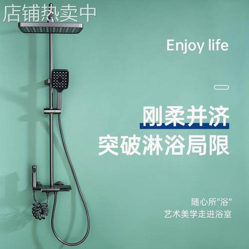 铜体枪灰色花洒套装航母钢琴按键四档家用卫生间浴室洗澡花洒淋浴