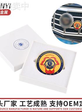 广东狮子会L0g0车标 中网前车标