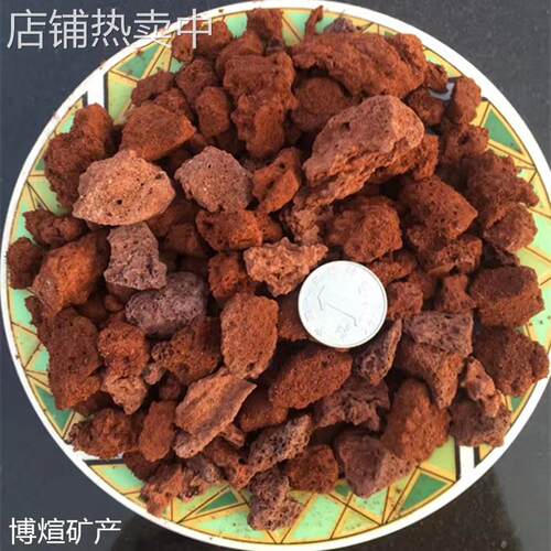 多肉土火山石 园艺盆栽栽培基质红火山石 鱼缸造景装饰火山石