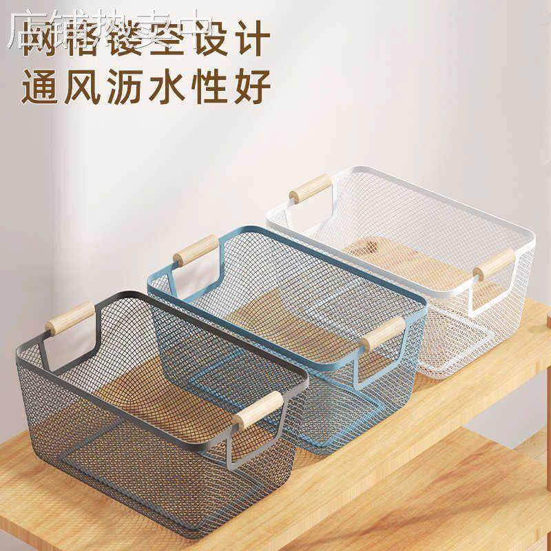 篮子收纳杂物水果蔬菜框家用茶几储物店铺筐桌面厨房铁艺,收纳整理,书桌收纳置物架,淘宝优惠券,粉丝福利购,淘宝优惠卷