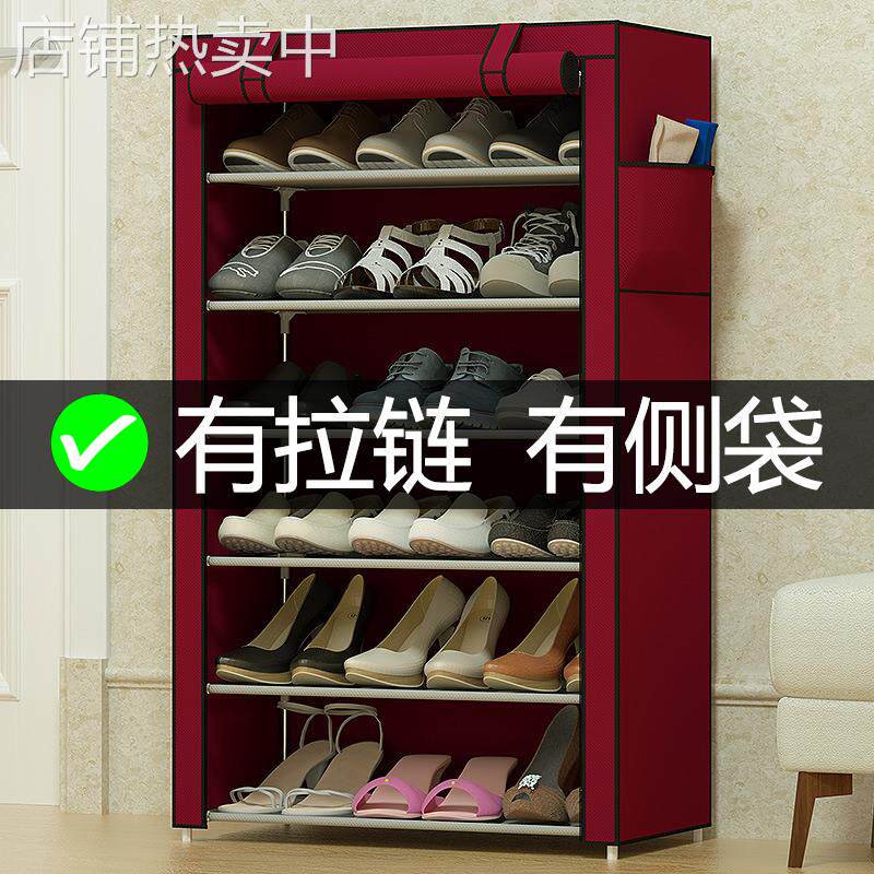 6R经济型带拉链家用室内防尘鞋架宿舍出租房用简易门口多层布艺鞋
