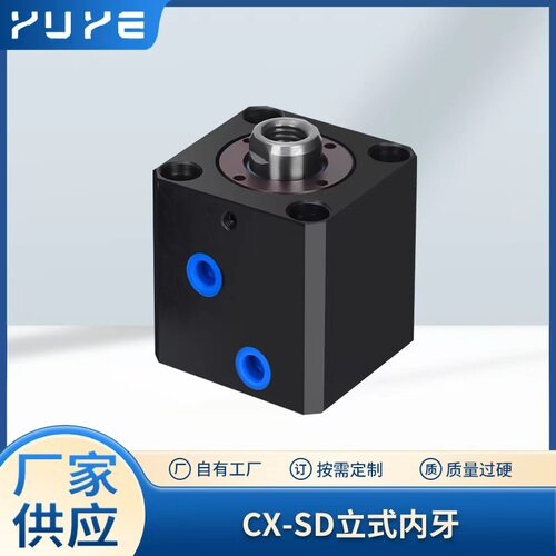 CX-SD立式内牙薄型油缸液压油缸方形高温模CX-SD20-125薄型缸