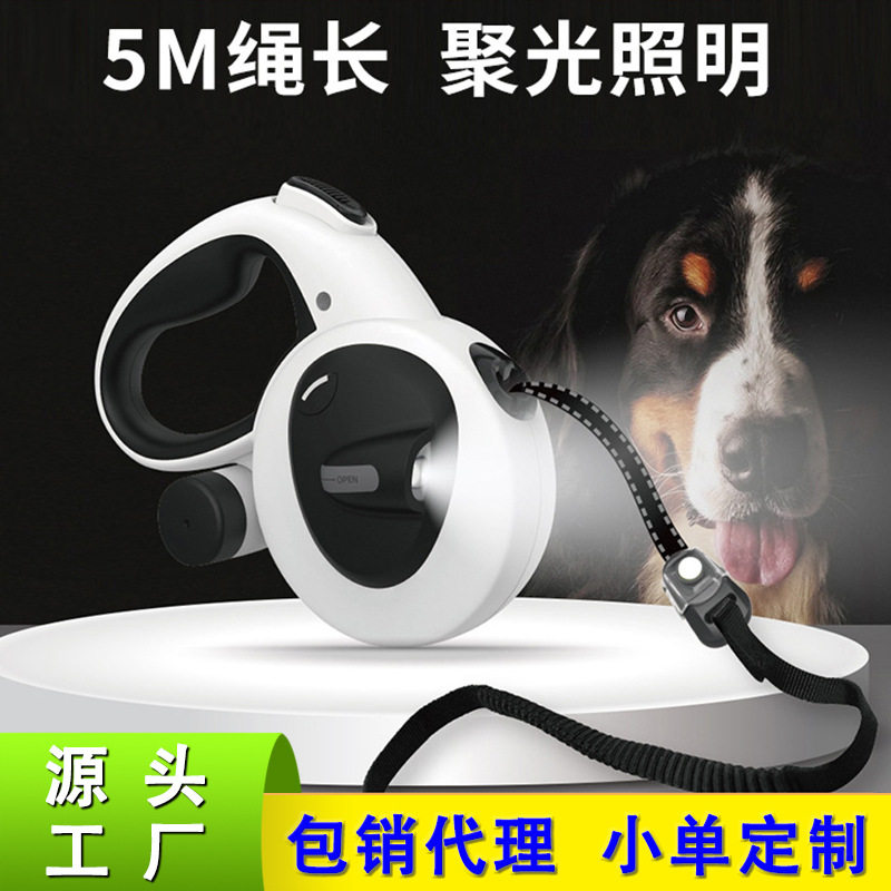 跨境LED宠物自动伸缩牵引绳带灯反光遛狗绳多功能牵引器狗绳子