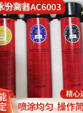 ITALCO三节油水分离器 AC6003调压过滤器空气过滤设备除水气泵