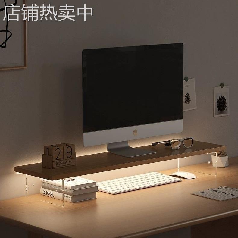 电脑显示器增高架办公室台式屏幕垫高支架子桌面亚克力悬空置物架