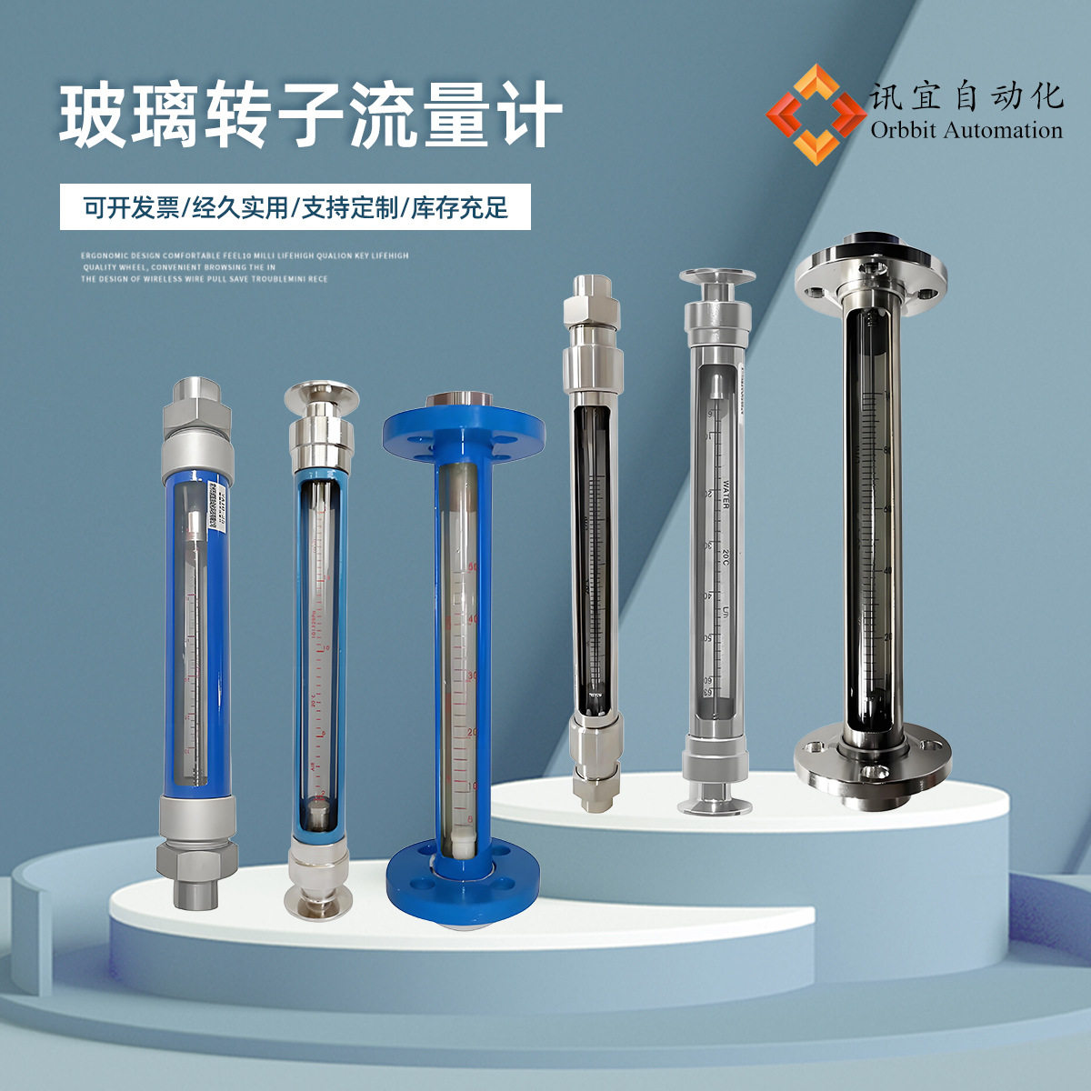 玻璃转子流量计气体流量液体空气浮子不锈钢螺纹法兰式连接流量计
