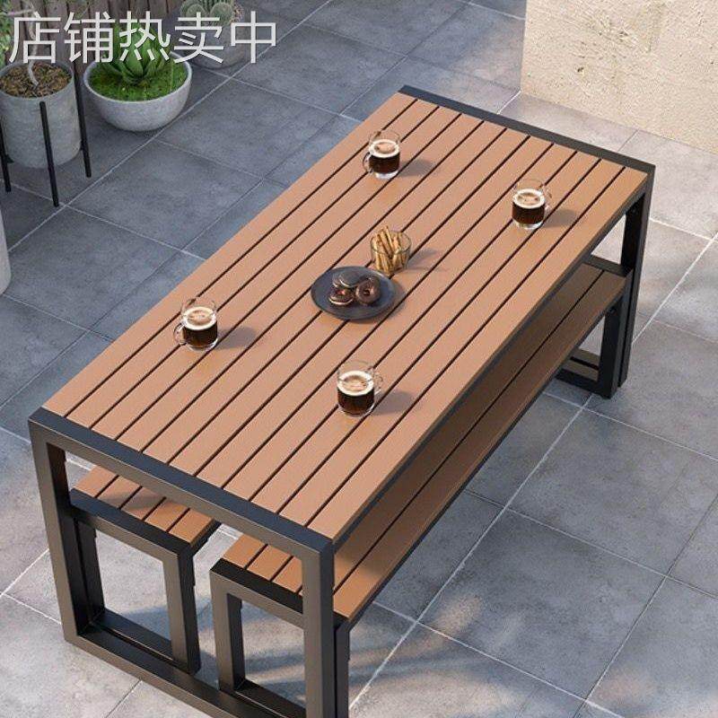 户外桌椅庭院组合咖啡厅室外露天阳台花园露台休闲长条啤酒餐桌椅