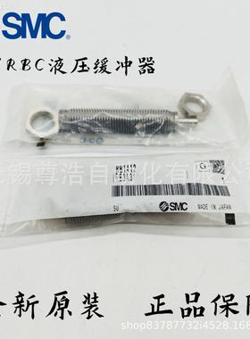 SMC液压缓冲器RBC1411 RBC1412 RBC2015 RBC2725