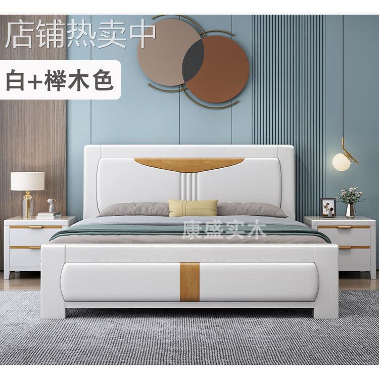 全实木床主卧1.8米橡木双人床现代简约压纹实木床1.5储物婚床白色