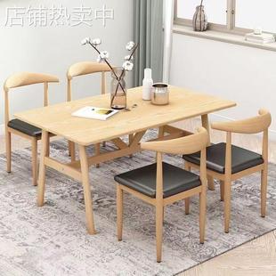 家用小户型桌椅套装休闲餐厅咖啡厅桌椅组合家用饭桌餐桌长方新款