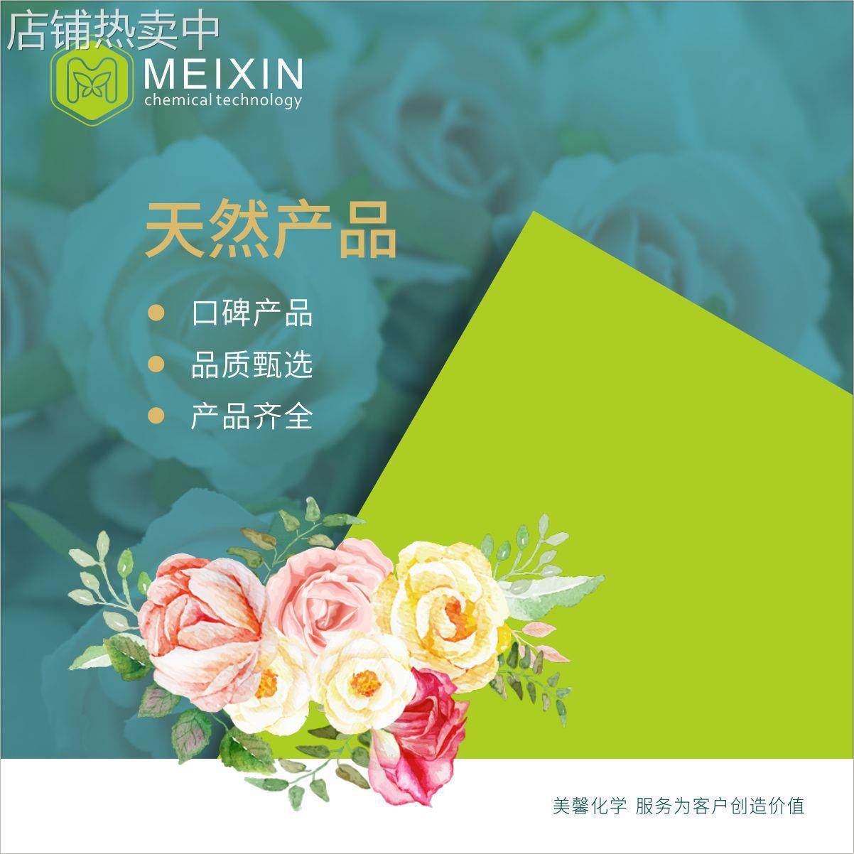 [香料]晚香玉净油 夜来香净油 Tuberose absolute 10ml|8024-05-3,工业油品/胶粘/化学/实验室用品,香料/香精,淘宝优惠券,粉丝福利购,淘宝优惠卷