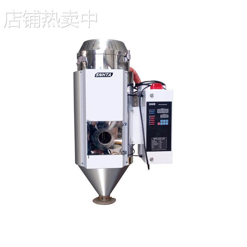 塑料干燥机· 塑料料斗干燥机 12KG热风干燥机