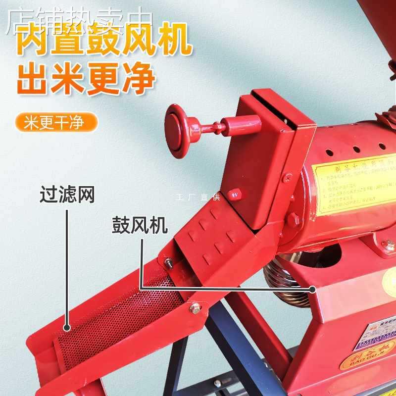 6E3X碾米机小型家用全自动精米打米机小麦稻谷脱壳机器打米粉碎一