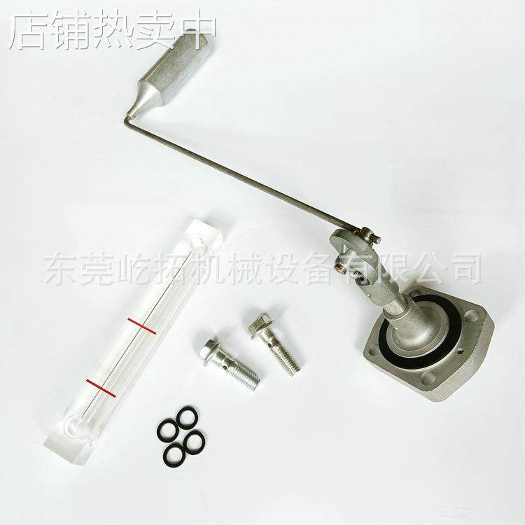 适用于神钢压缩机维修配件PC-EA05-501#04空压机油镜油面计,机械设备,压缩机,淘宝优惠券,粉丝福利购,淘宝优惠卷