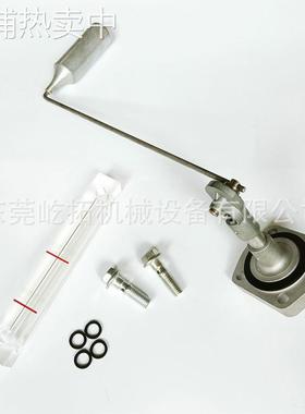 适用于神钢压缩机维修配件PC-EA05-501#04空压机油镜油面计