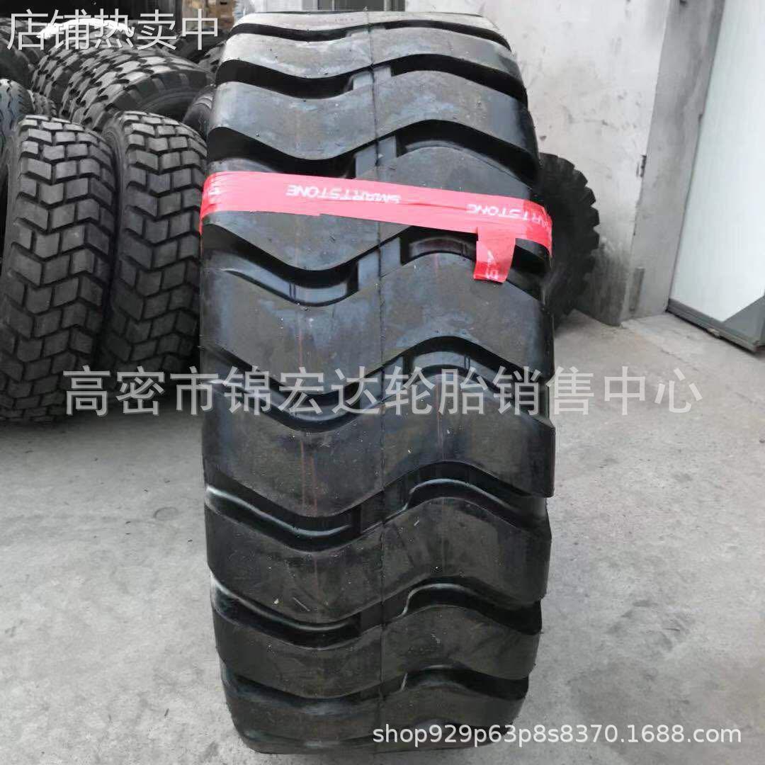 30/40/50工程轮胎 23.5-25 17.5-25 20.5-25 26.5-25装载机轮胎