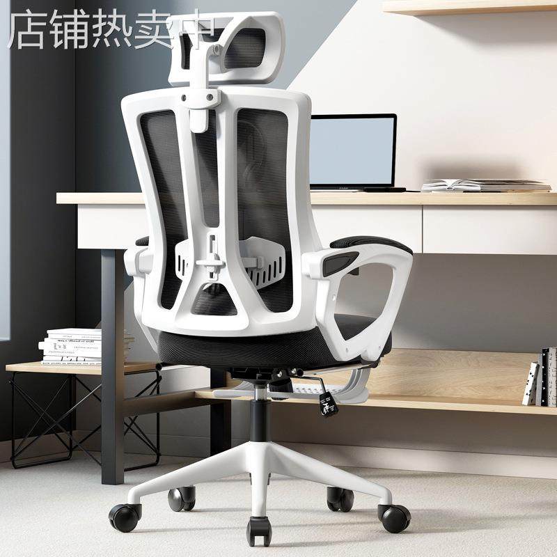 办公椅舒适电脑椅家用转椅书房会议椅靠背网椅头枕椅子人体工学椅,商业/办公家具,办公电脑椅/职员椅,淘宝优惠券,粉丝福利购,淘宝优惠卷