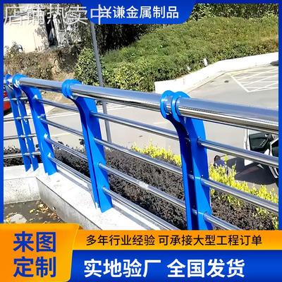 不锈钢复合管护栏桥梁景观防撞护栏立交桥道路两侧栏杆钢防撞护栏