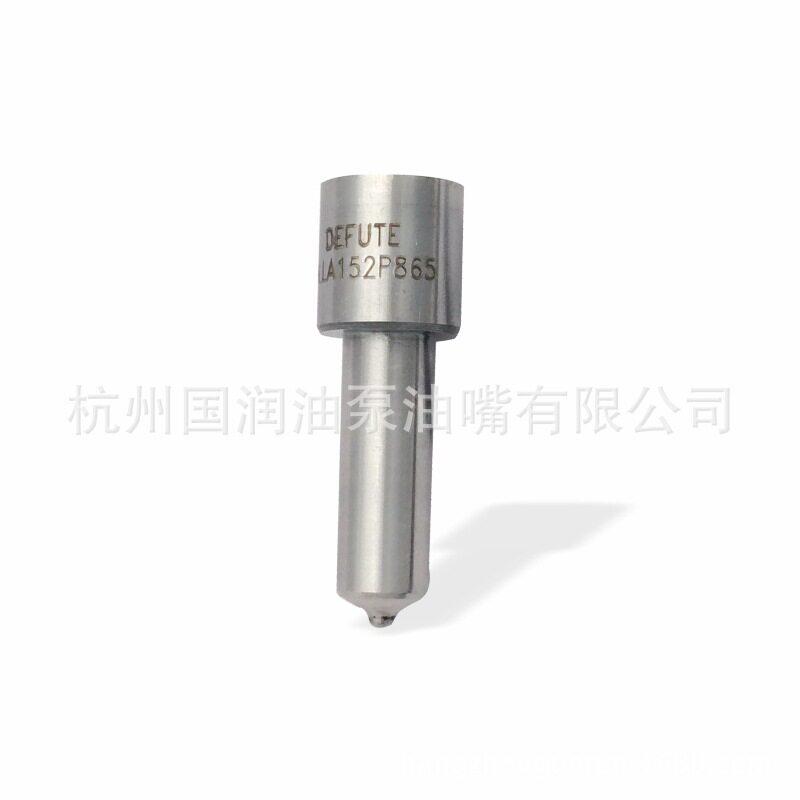 DLLA152P865喷油嘴适用五十铃6WF1-TC适用于095000-5511喷油器