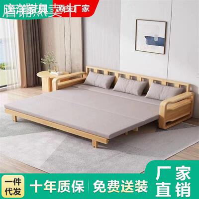 实木伸缩沙发床单人小户型客厅书房双人三人位多功能两用可折叠床