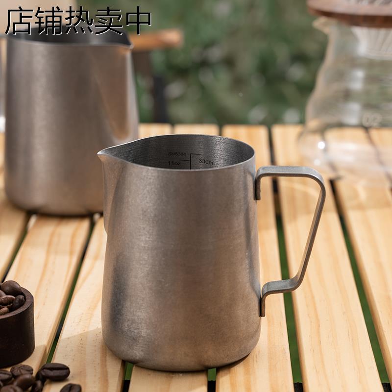 复古做旧内刻度拉花杯缸打奶泡杯尖嘴304不锈钢咖啡器具可明火