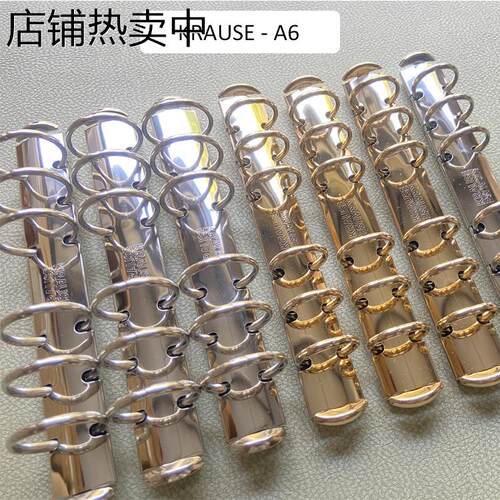 KRAUSE活页夹A5 A6 A7活页环可拆卸手账原装德国K环