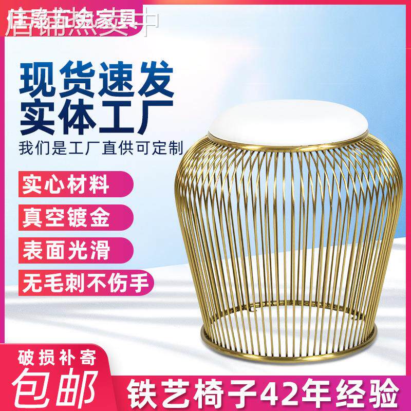 镂空金属椅子铁线圆凳子酒店椅子家用换鞋凳网PU红化妆椅坐垫