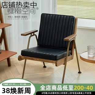 轻奢双人沙发咖啡厅休闲靠背椅子 复古单人椅简约家用意式