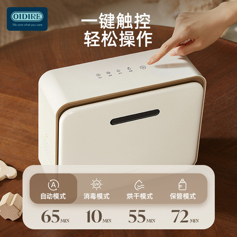 消毒柜婴儿宝宝专用烘干二合一奶瓶消毒器便携紫外线保洁柜