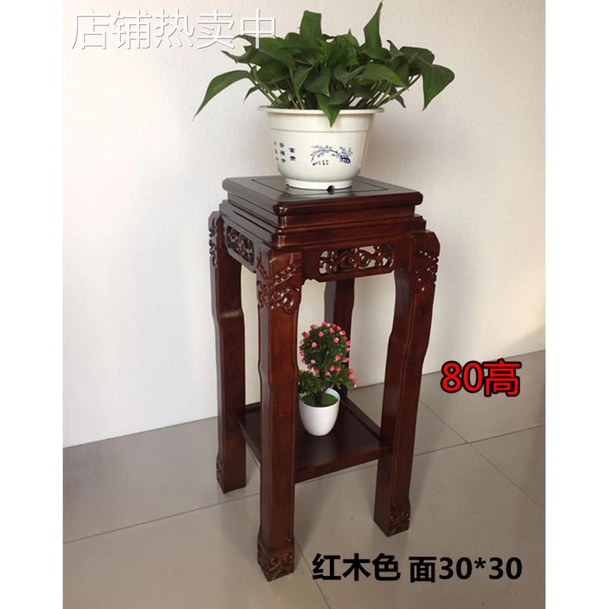 实木花架榆木中式植物木头整装方形盆景木制落地式绿萝花架子