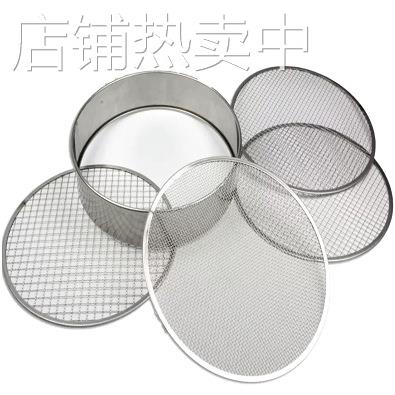 花园园艺盆栽土壤筛不锈钢框架直径30cm多种分样筛网可拆洗现货
