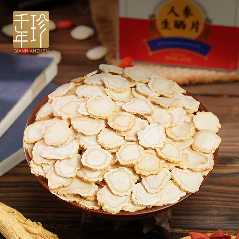 东北人参长白山人参片切片泡水人叁白参生晒参正品参官方旗舰店