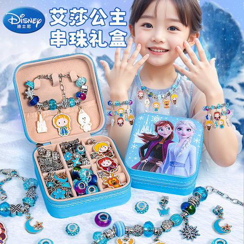 冰雪奇缘玩具艾莎公主礼物首饰盒