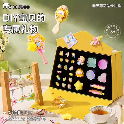 手工Diy礼盒丨送女孩生日礼物丨节日礼物